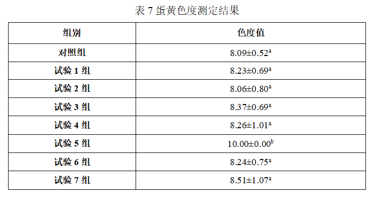 利来官网·w66(中国)最给力老品牌