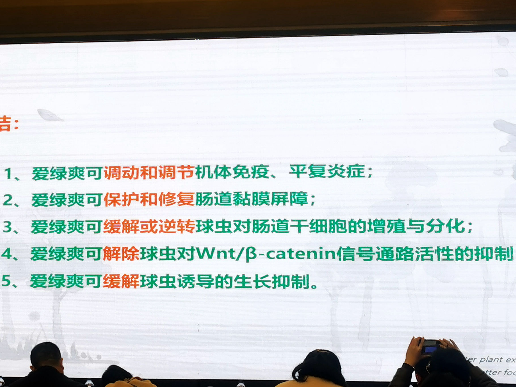 利来官网·w66(中国)最给力老品牌